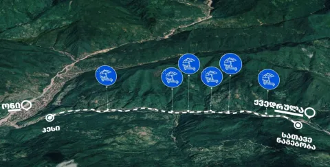 ჯეჯორას ხეობა